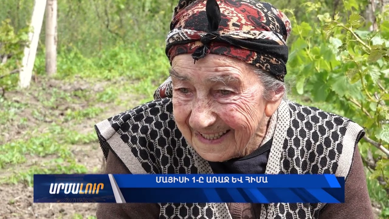 Ապրիլի 1-ը՝ Հումորի և երգիծանքի համաշխարհային օրը