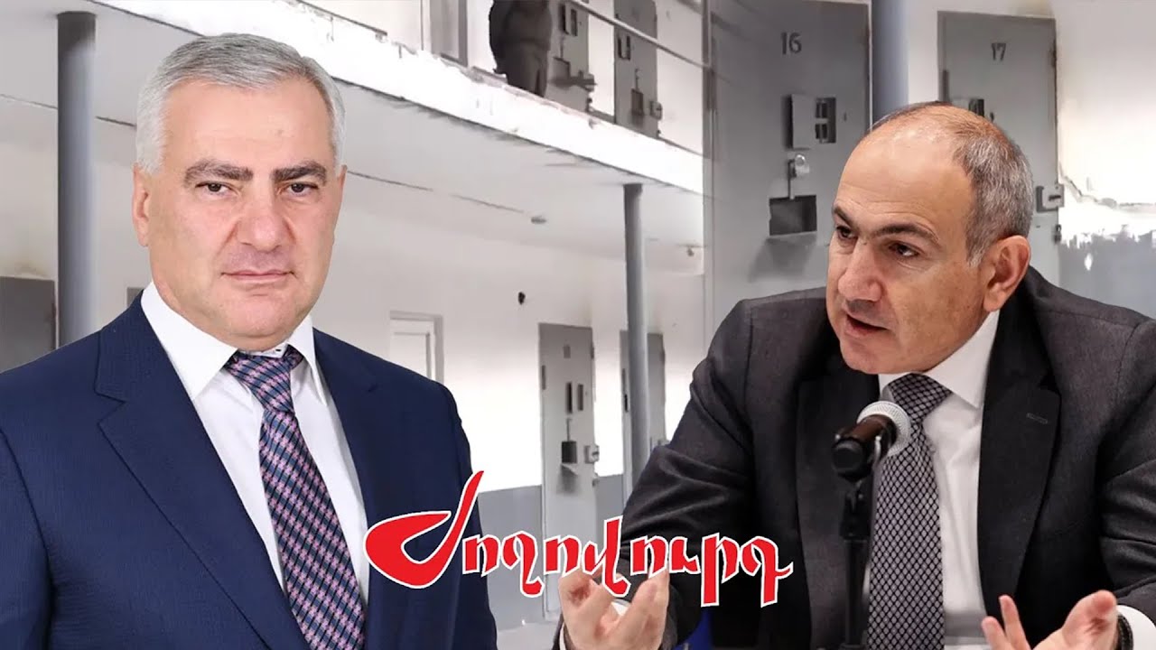 Փաշինյանի ռեժիմը փորձում է լռեցնել հիմնական քաղաքական հակառակորդներին