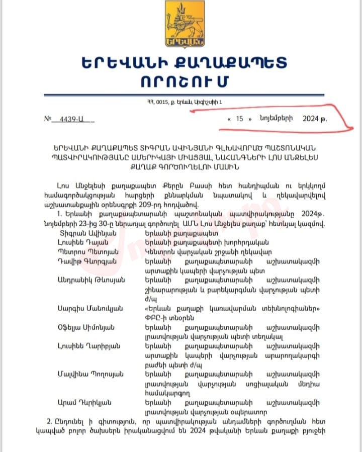 Ում հաշվին է գերթանկարժեք քարոզարշավ իրականացնում։